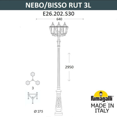 Наземный фонарь Rut E26.202.S30.AXE27