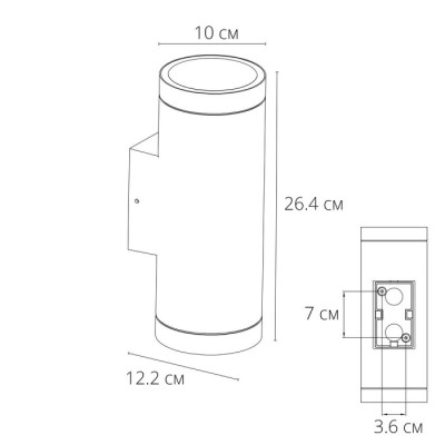 Архитектурная подсветка Torcular A1313AL-2BK