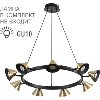 Подвесной светильник Lamina 8233/9